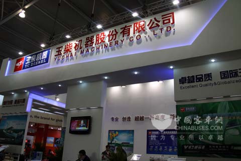 玉柴展台