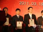 2011CIBC中国客车零部件技术创新奖
