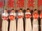 2011上海客车展-颁奖礼仪