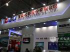 玉柴展台