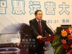 贵州省凯里市汽车运输集团有限公司副总经理刘踊