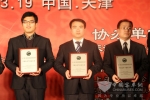 中通客车喜获CIBC节能技术等大奖