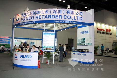 华越展台