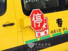 江淮校车系列