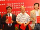 “中国道路运输杯”最佳零部件奖获奖