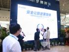 宇通发布安全安全乘坐须知