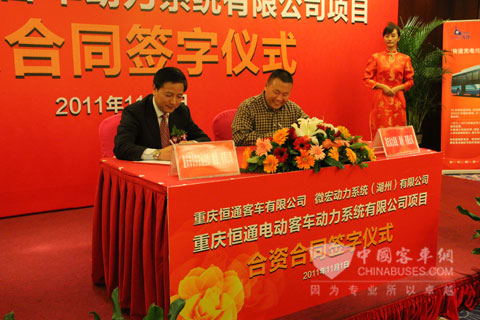 公交集团总经理黄维乔与微宏公司董事长吴扬签署协议