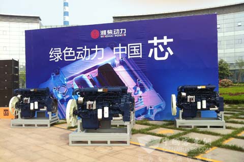 绿色动力 中国芯
