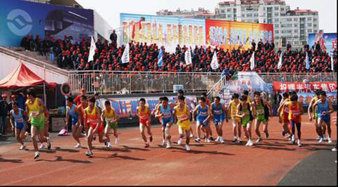 集团公司运动会