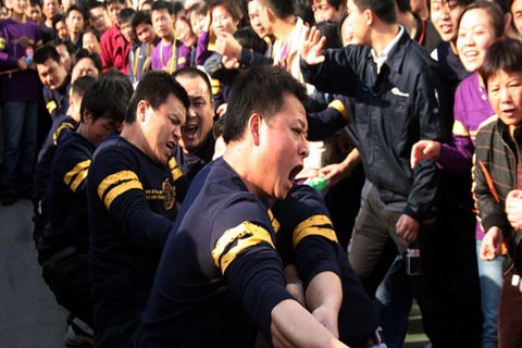 职工运动会