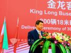厦门市副市长李栋梁致辞