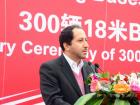 伊朗SNA公司董事哈什米长致辞