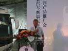 斯堪尼亚销售（中国）有限公司巴士销售总监马瑞胜