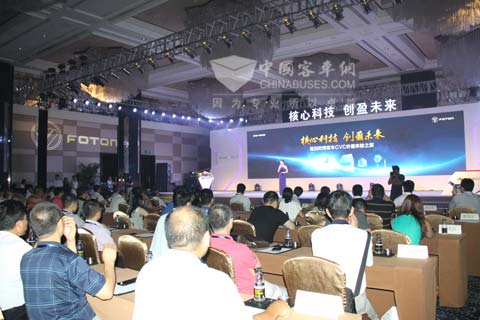 发布会现场