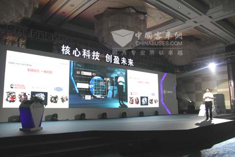 欧辉客车事业部副总经理秦志东先生技术讲解