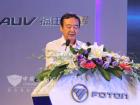 福田汽车集团党委副书记赵景光