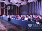北京公交LNG一体化解决方案运营经验研讨会现场