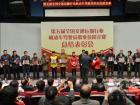 `金龙龙翼杯`总结表彰会在北京汽车博物馆召开