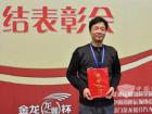 合肥客运公司驾驶员施健荣获个人一等奖