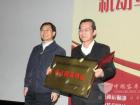 大金龙总经理郭仁祥为获奖者颁奖