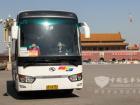 “国车”金龙连续十四年服务两会