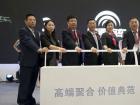 宇通客车：“高端聚合，价值典范”