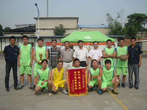 公司领导与篮球赛冠军合影