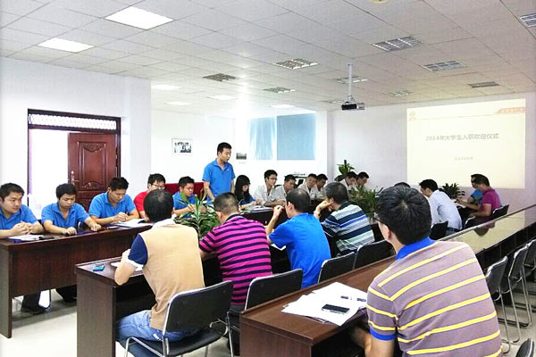 新入职大学生交流会