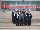 为省政协会议提供用车服务工