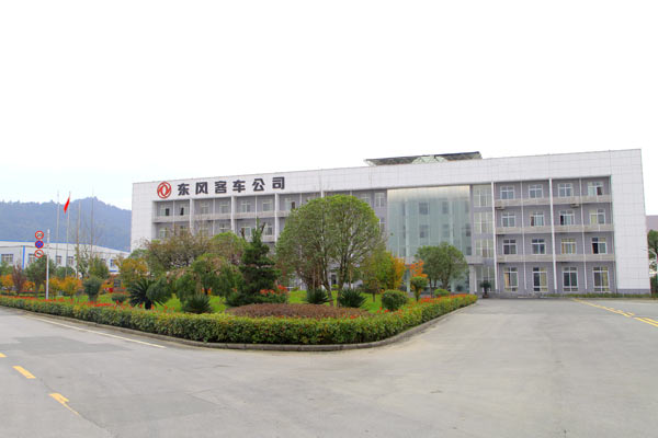 东风客车办公大楼