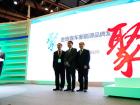 罗丹峰、彭东庆、赖志艺为“聚”亮灯