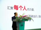 金旅客车国内销售总监兼销售公司总经理赖志艺讲解“聚”之内涵