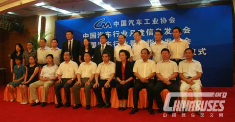 出席领导与企业代表合影留念