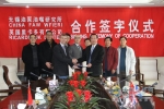 里卡多与无锡油泵油嘴研究所达成合作