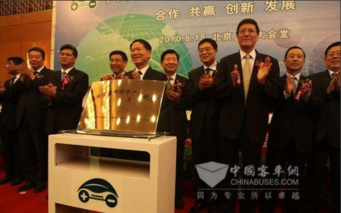 中央企业电动车产业联盟在京成立