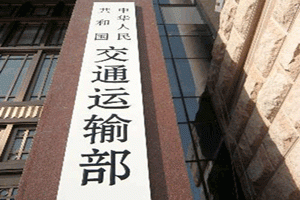 交通部推进第二批城市智能公交示范建设