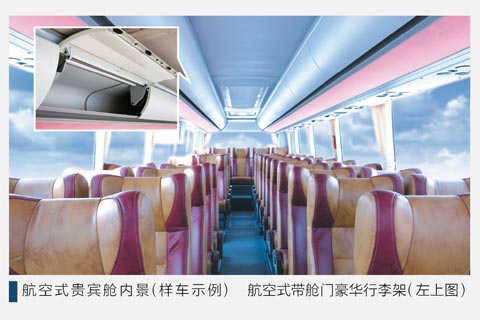 福田欧辉客车BJ6126U8