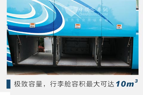 福田欧辉客车BJ6126U8