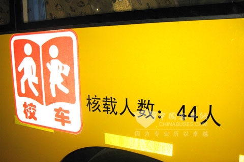 舒驰客车YTK6803GX
