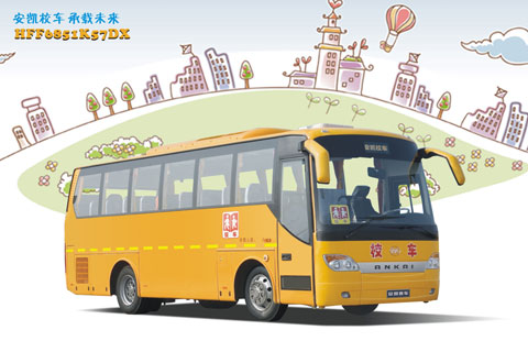 安凯客车HFF6851K57DX