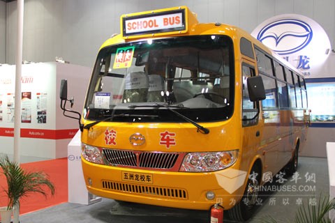 五洲龙客车WZL6661AT4-X