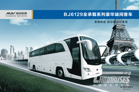 ����ŷ�� BJ6129