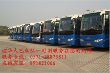 豪华旅游大巴车队出租，可为前来杭州旅游开会的客户提供租车服务