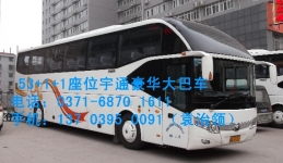 郑州大巴车出租星级服务品质保证