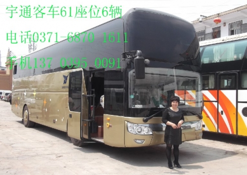 郑州大巴租赁大巴包车客车出租、长短途接送、单位用车