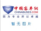 出售10量 百泉客车