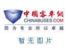 出售二手车1辆