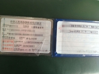 出售37座神马6840