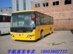 全新55座福田校车，未挂牌，玉柴4缸200马力