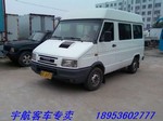 08年上牌11座南京依维柯舒适版